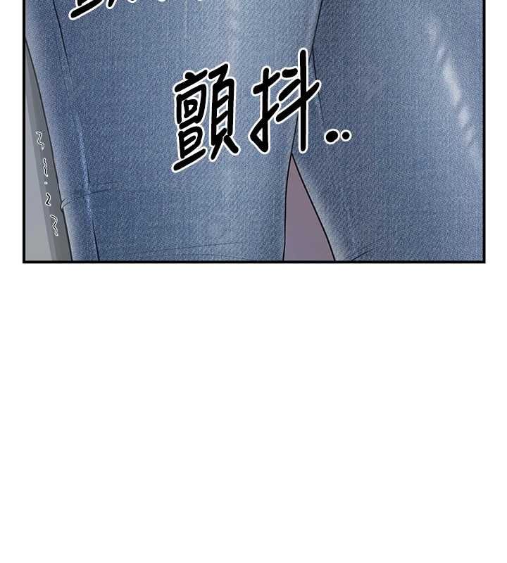 报告女班长:一根突起第53話-無法拒絕的他