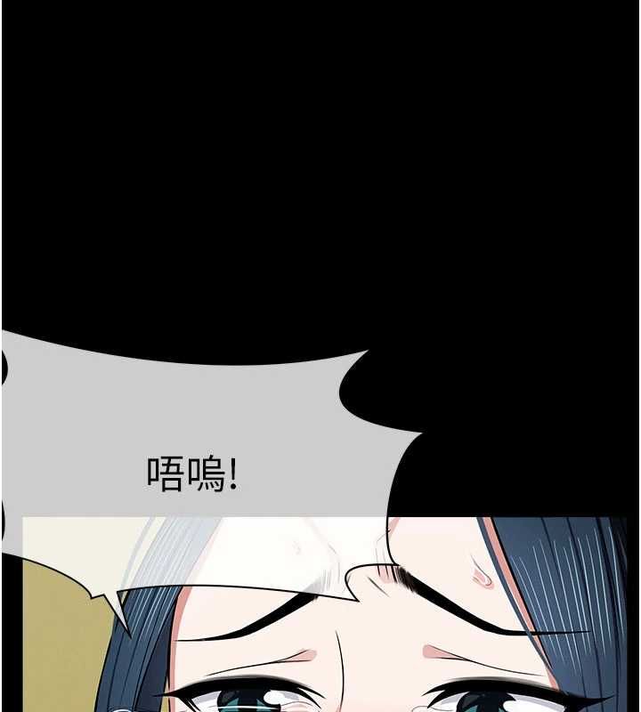 尸变家园:以身相许第44話-我要妳幫我搖出來