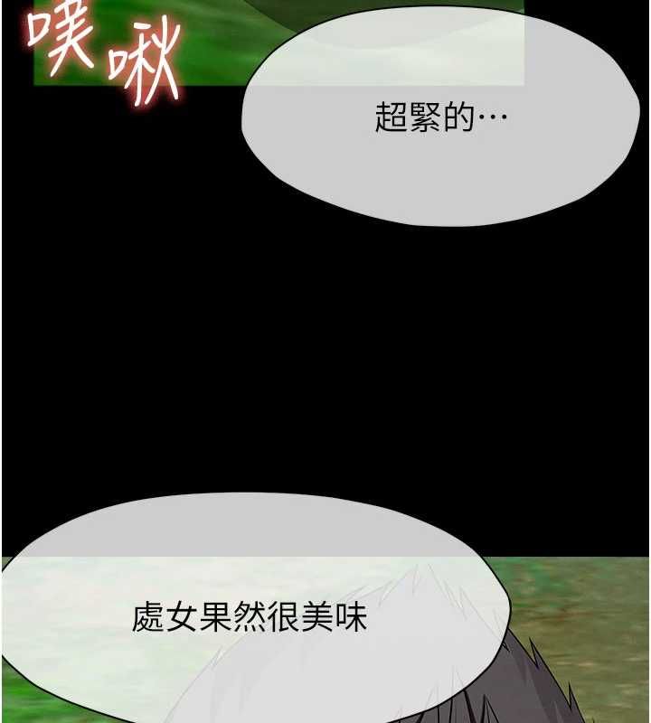 屍變家園:以身相許第44話-我要妳幫我搖出來