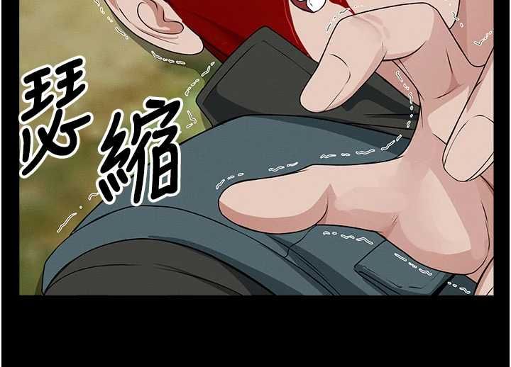 尸变家园:以身相许第44話-我要妳幫我搖出來