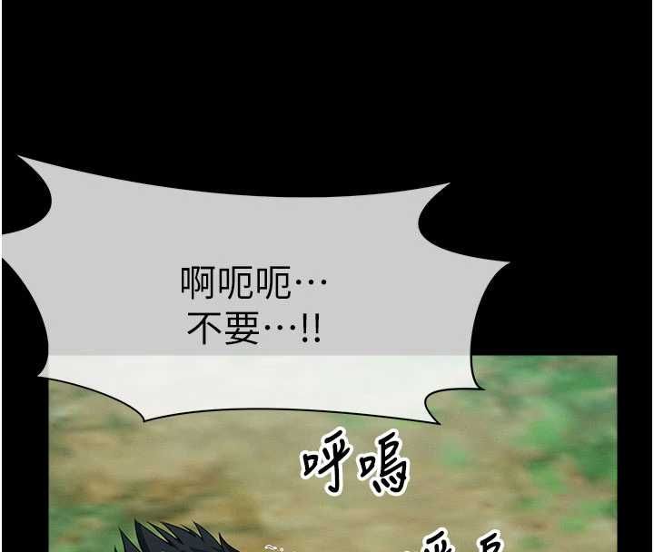 尸变家园:以身相许第44話-我要妳幫我搖出來