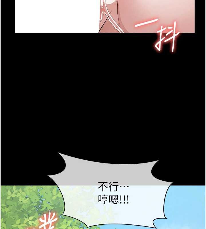 尸变家园:以身相许第44話-我要妳幫我搖出來