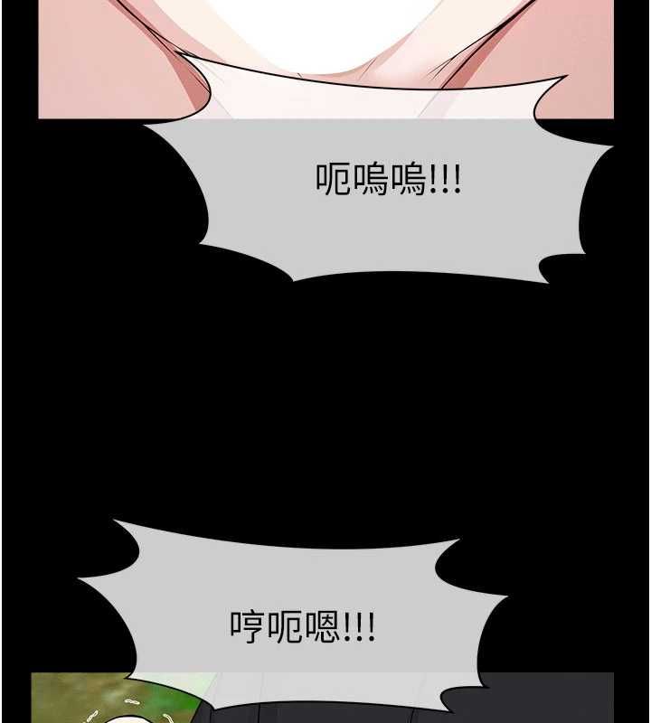 屍變家園:以身相許第44話-我要妳幫我搖出來