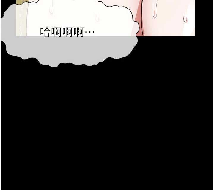 尸变家园:以身相许第44話-我要妳幫我搖出來