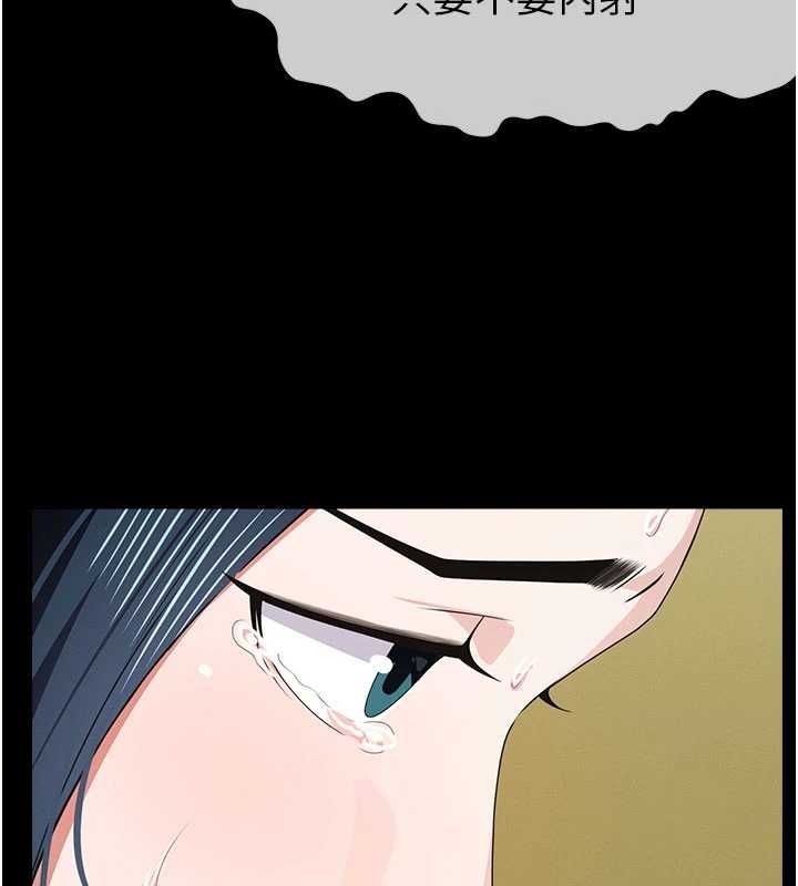 《尸变家园:以身相许》第44话-我要妳帮我摇出来