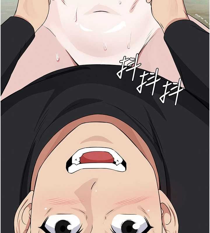 尸变家园:以身相许第44話-我要妳幫我搖出來