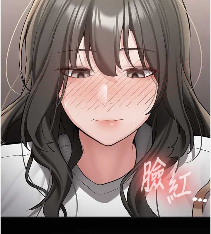 新生老司机第34話-以支持代替告白