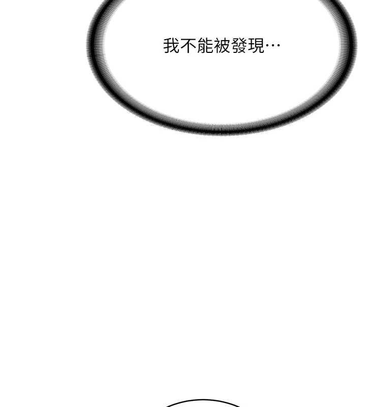 新生老司机第34話-以支持代替告白