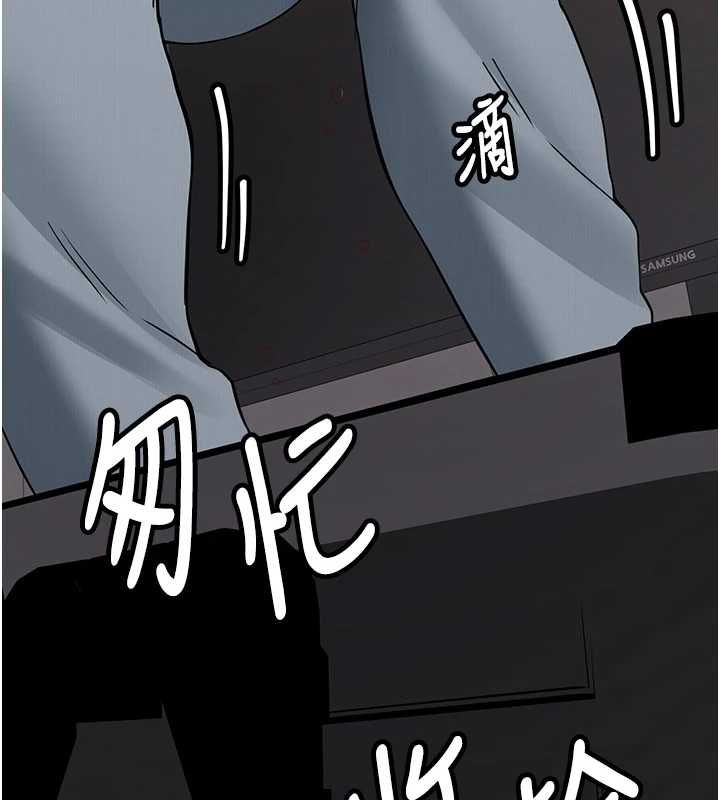 新生老司機第34話-以支持代替告白