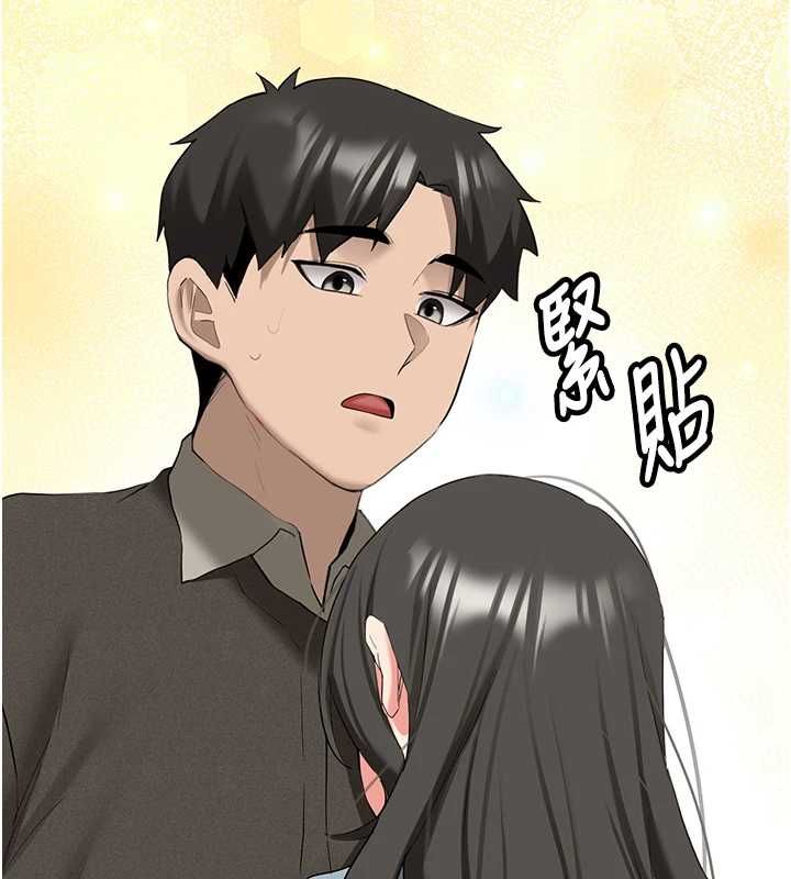 新生老司机第34話-以支持代替告白