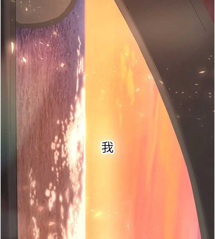 新生老司機第34話-以支持代替告白
