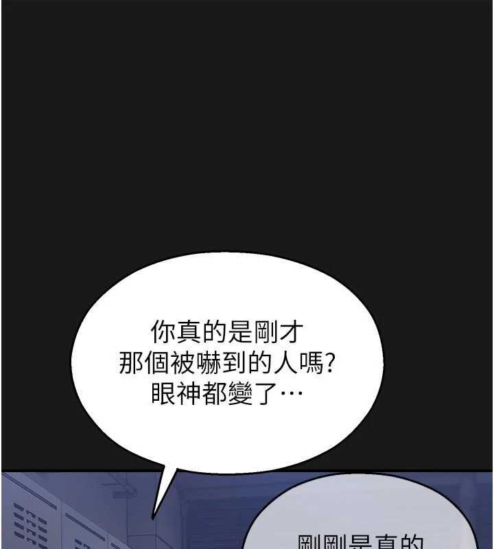 校园禁播角落第36話-直接內射就不用清了&hearts;