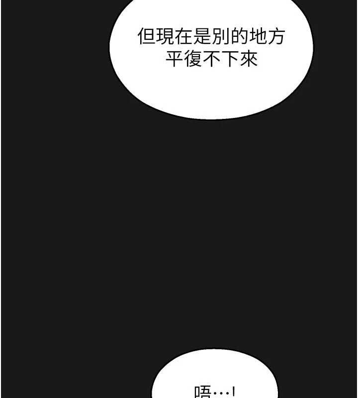 校园禁播角落第36話-直接內射就不用清了&hearts;