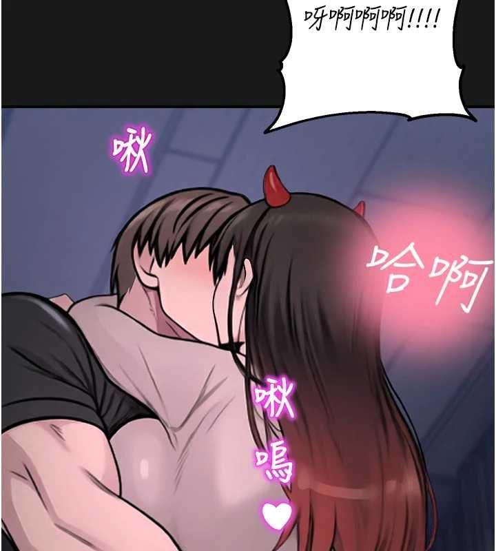 校園禁播角落第36話-直接內射就不用清了♥