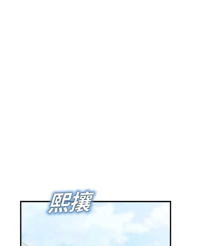 校园禁播角落第36話-直接內射就不用清了&hearts;