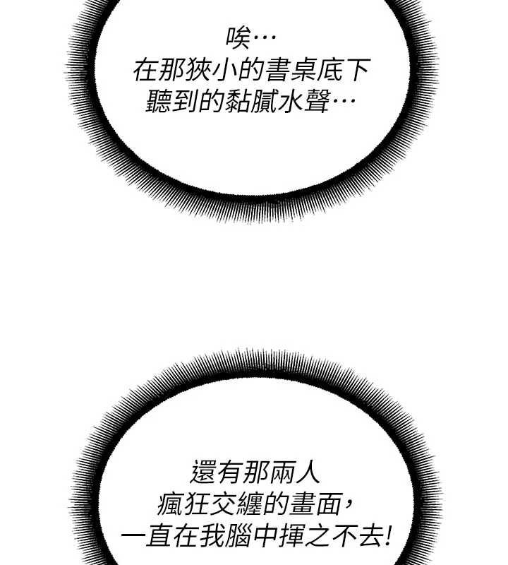 校园禁播角落第36話-直接內射就不用清了&hearts;