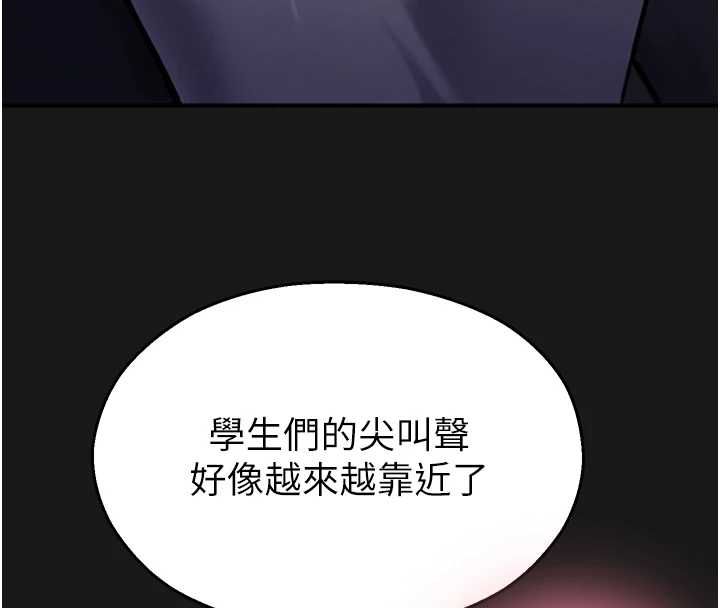 校园禁播角落第36話-直接內射就不用清了&hearts;