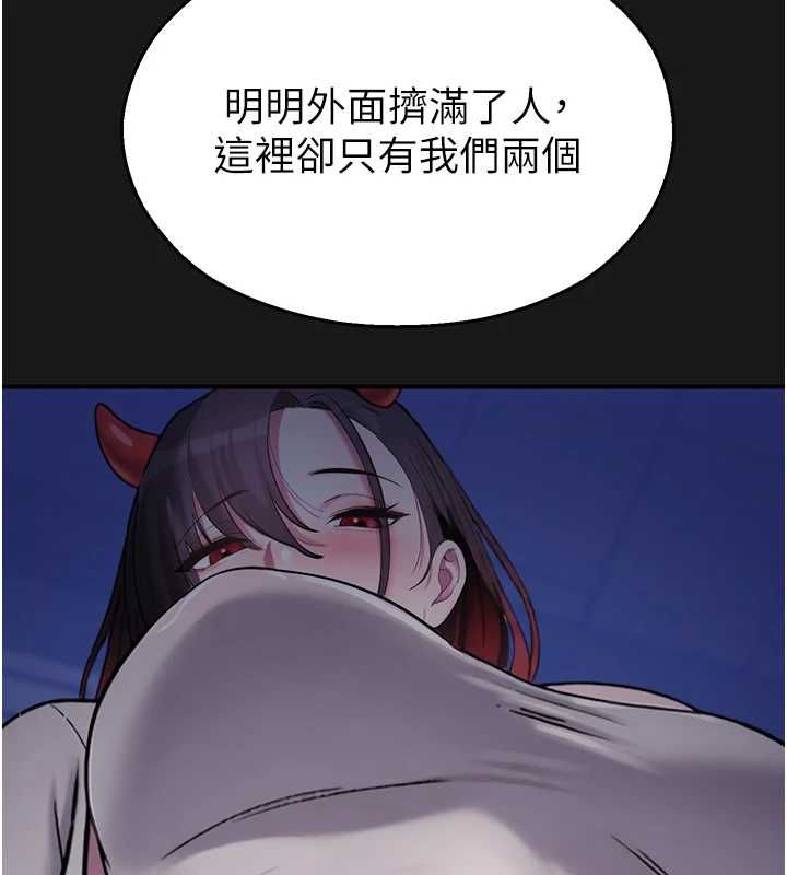 校園禁播角落第36話-直接內射就不用清了♥