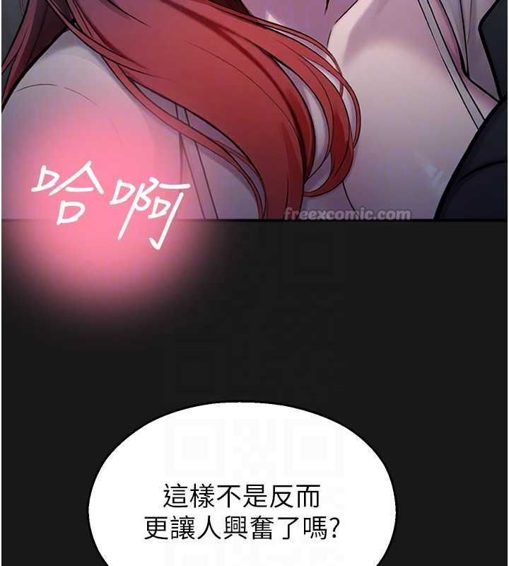 校园禁播角落第36話-直接內射就不用清了&hearts;