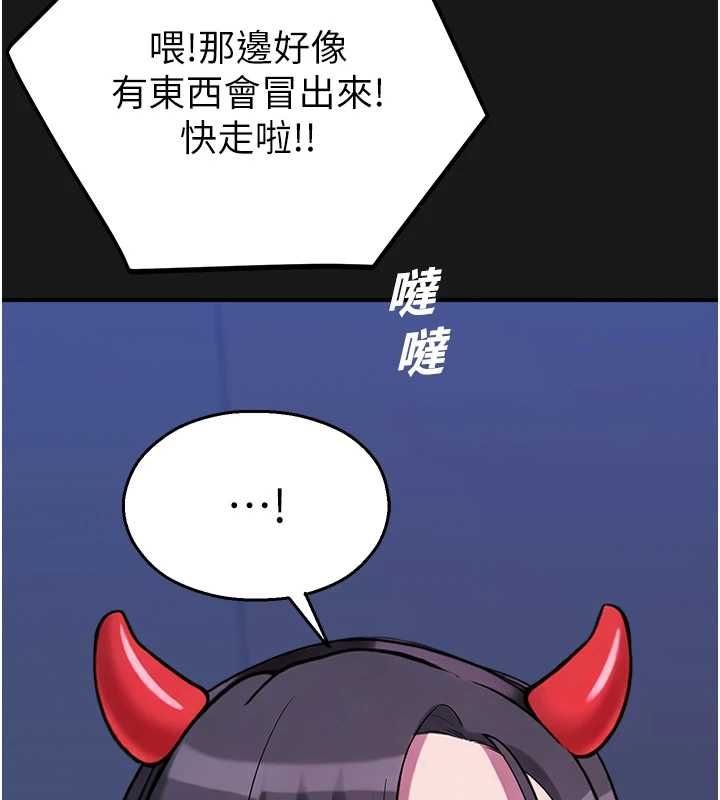 校园禁播角落第36話-直接內射就不用清了&hearts;