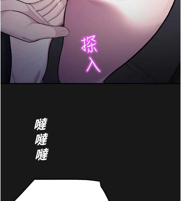 校园禁播角落第36話-直接內射就不用清了&hearts;