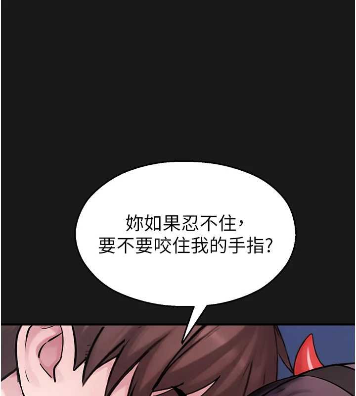 校园禁播角落第36話-直接內射就不用清了♥