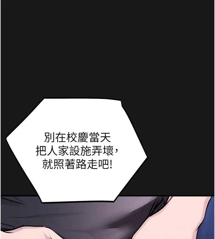 校园禁播角落第36話-直接內射就不用清了&hearts;