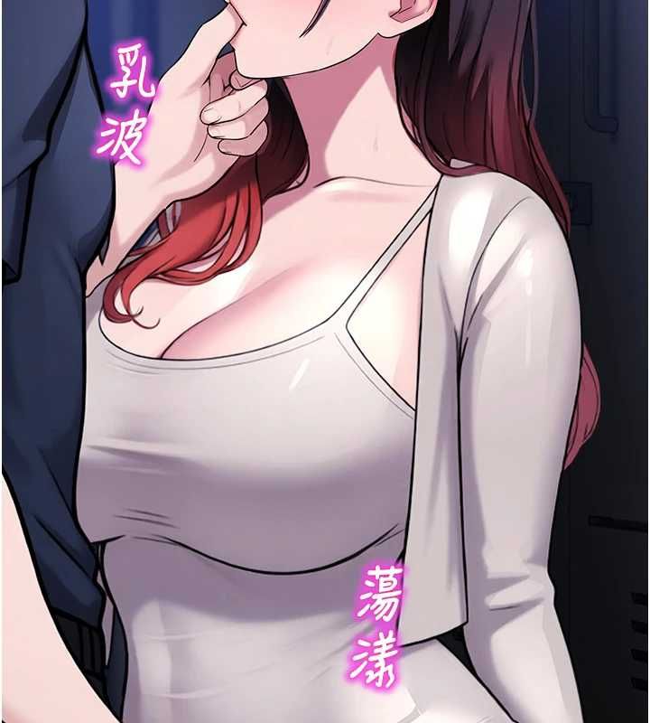 校园禁播角落第36話-直接內射就不用清了&hearts;