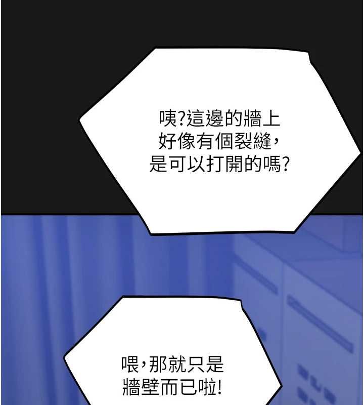 校园禁播角落第36話-直接內射就不用清了&hearts;