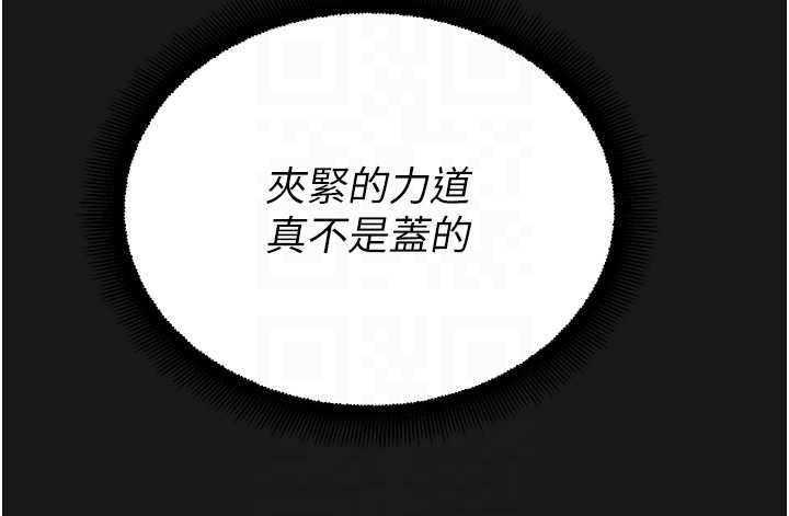 校园禁播角落第36話-直接內射就不用清了&hearts;