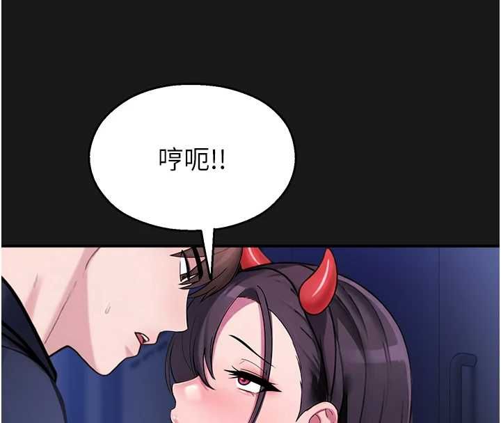 校园禁播角落第36話-直接內射就不用清了&hearts;
