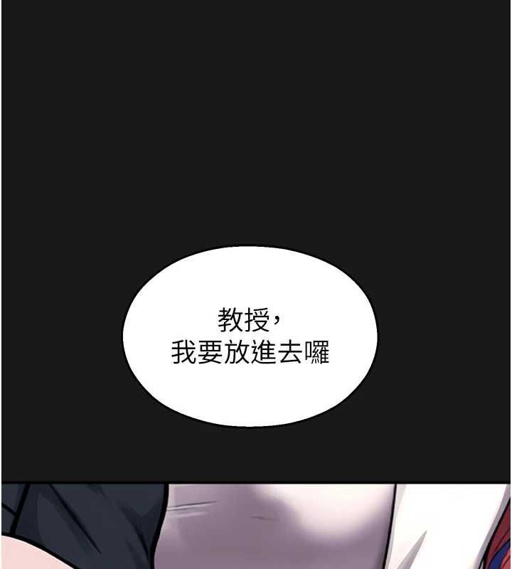 校园禁播角落第36話-直接內射就不用清了&hearts;