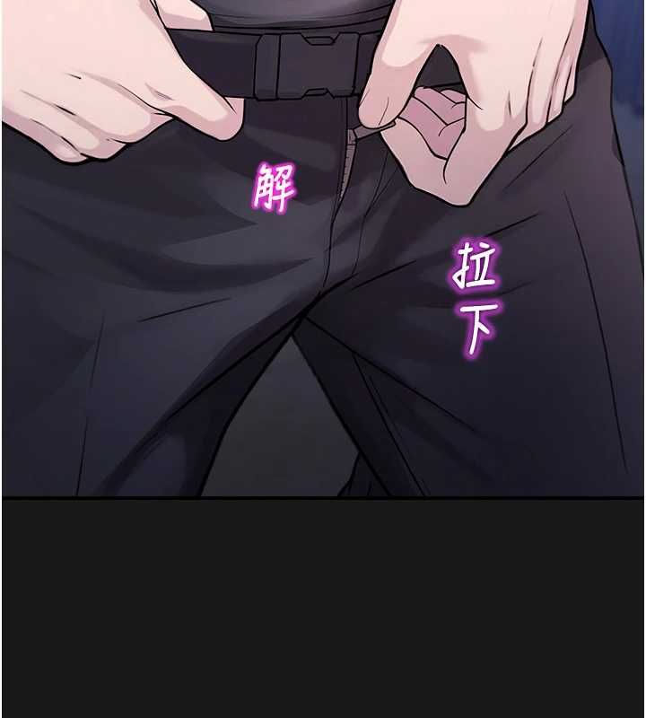 校园禁播角落第36話-直接內射就不用清了♥