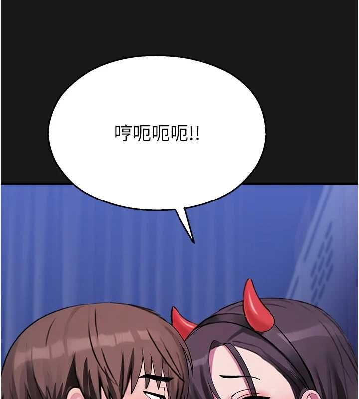 校園禁播角落第36話-直接內射就不用清了♥