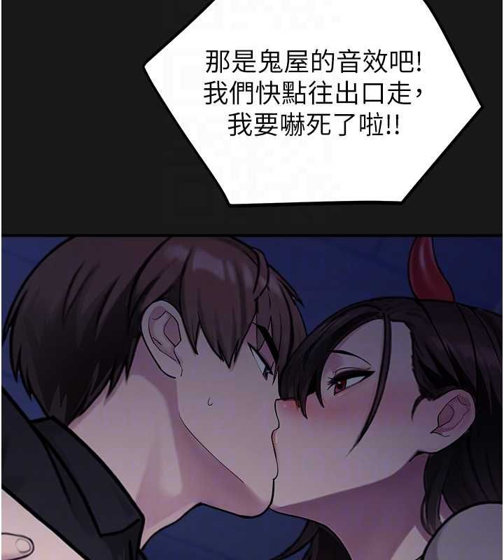 校园禁播角落第36話-直接內射就不用清了&hearts;
