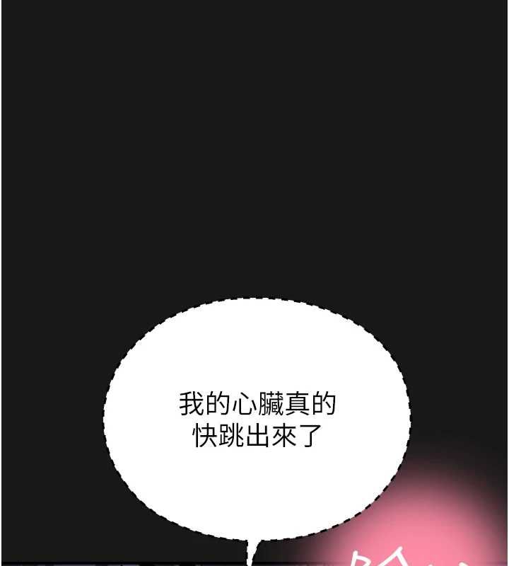 校园禁播角落第36話-直接內射就不用清了♥