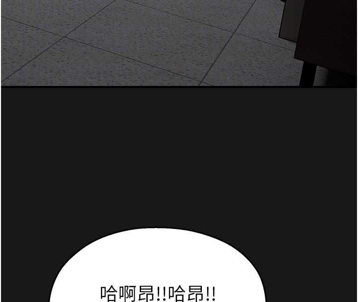 校园禁播角落第36話-直接內射就不用清了&hearts;