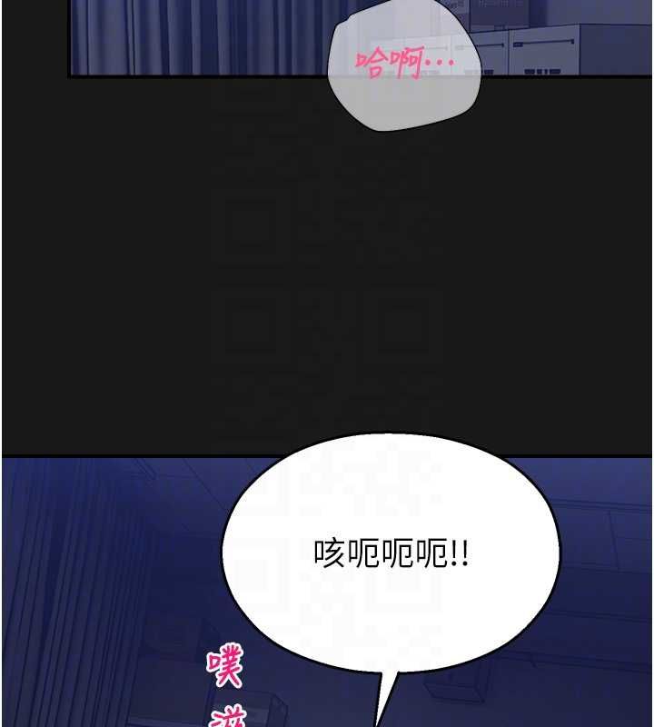 校园禁播角落第36話-直接內射就不用清了♥