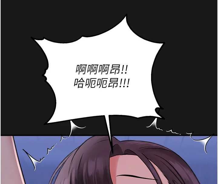 校園禁播角落第36話-直接內射就不用清了♥