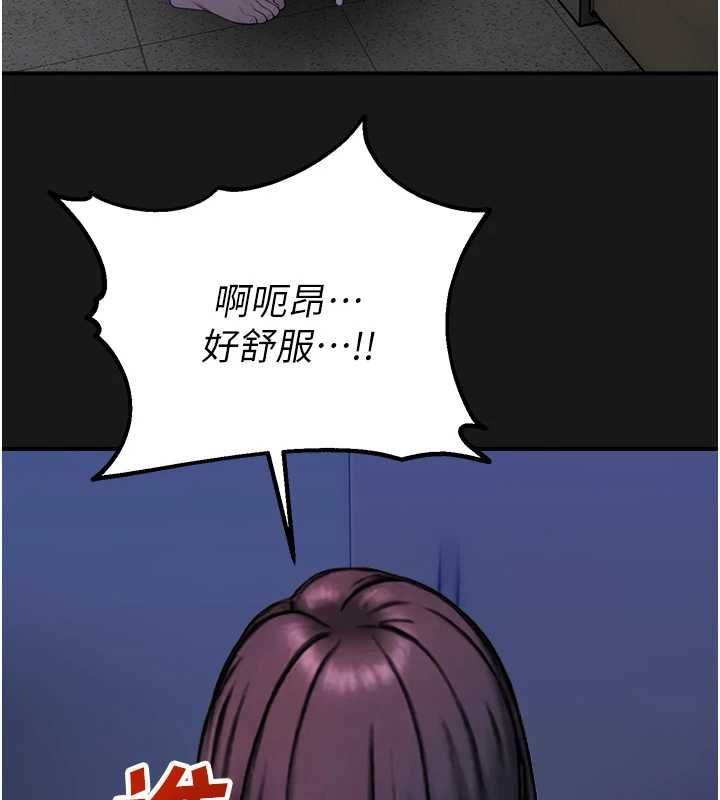 校园禁播角落第36話-直接內射就不用清了♥