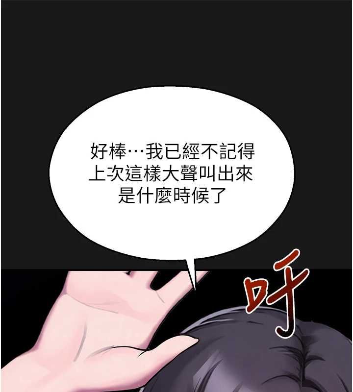 校园禁播角落第36話-直接內射就不用清了♥