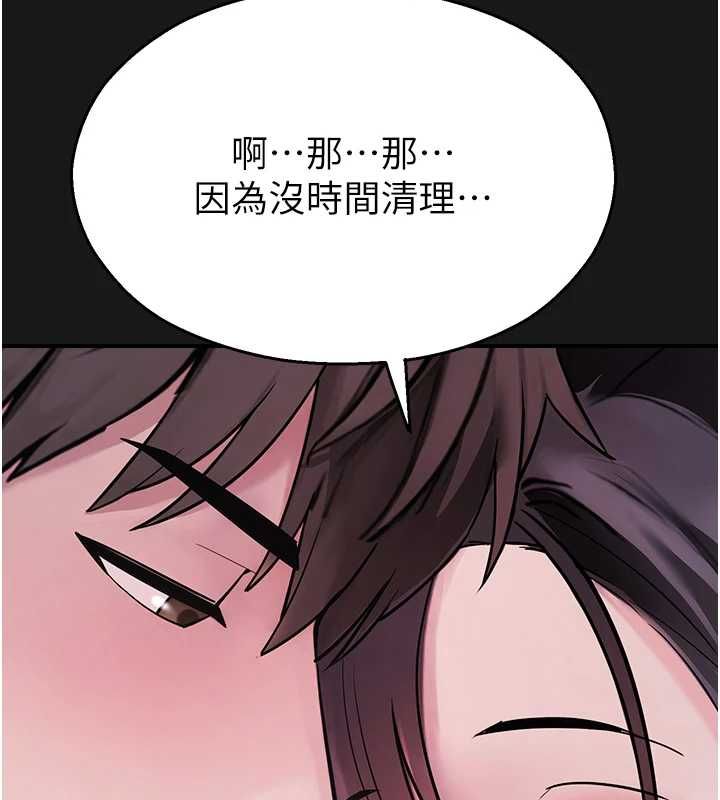校园禁播角落第36話-直接內射就不用清了&hearts;