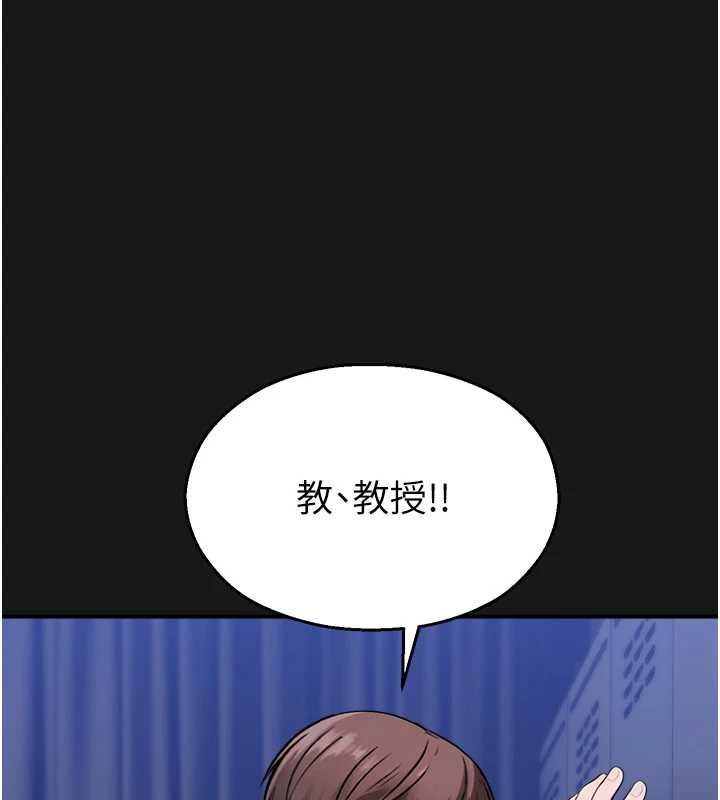校园禁播角落第36話-直接內射就不用清了♥