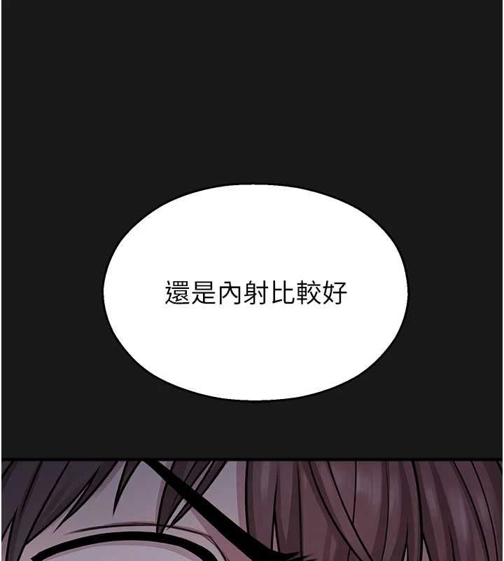 校园禁播角落第36話-直接內射就不用清了&hearts;