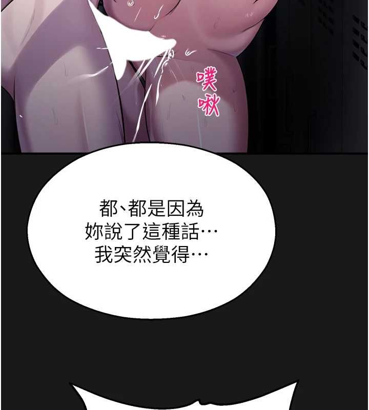 校园禁播角落第36話-直接內射就不用清了♥
