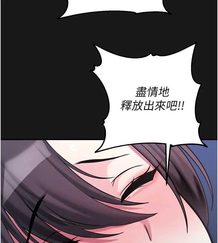 校园禁播角落第36話-直接內射就不用清了♥