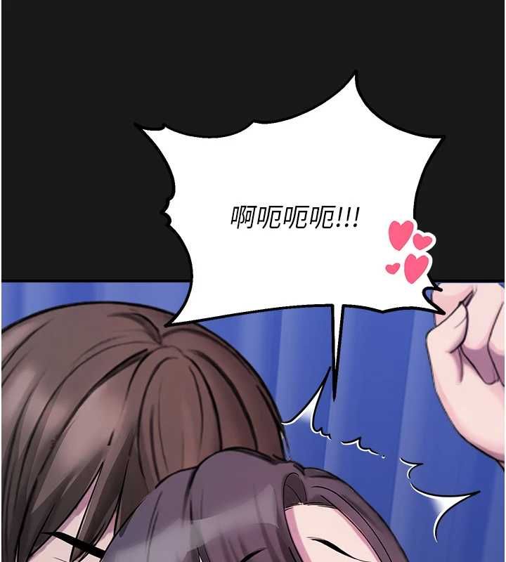 校園禁播角落第36話-直接內射就不用清了♥
