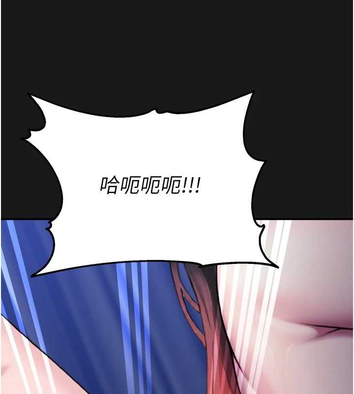 校园禁播角落第36話-直接內射就不用清了♥