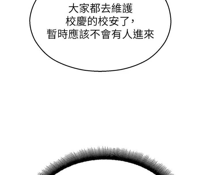 校園禁播角落第36話-直接內射就不用清了♥