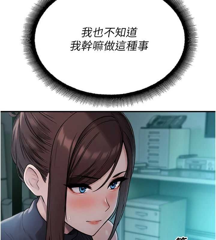 校园禁播角落第36話-直接內射就不用清了&hearts;